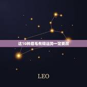 这10种眉毛有碍运势一定要改