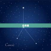 生理需求最强烈的星座(你知道哪些)