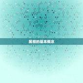 牛跟马结婚属相合不合(介绍婚姻中的属相匹配问题)