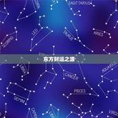 今日什么方位财运(探秘今日财运)