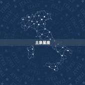 土象和水象星座谁克谁(星座之间的相互作用)