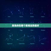 属兔的在哪个属相运势最好，1975年2023年属兔人的全年运势？