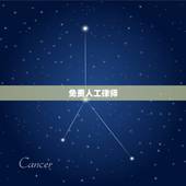 免费人工律师，免费人工律师