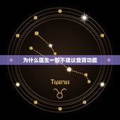 为什么医生一般不建议查肾功能，一般肾功能检查都是检查什么的呢