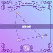 天蝎女分手后心理阶段(如何走出情伤)