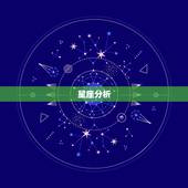 98年属虎女婚姻运势(幸福婚姻等待着你)