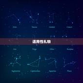 男人最喜欢什么样的礼物(介绍让男人心动的礼物清单)