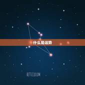 查看我的今日运势如何(快速掌握今日的好坏运势)