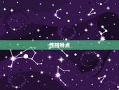 2023年属虎的狮子座(热情奔放追求自由的人生方法)