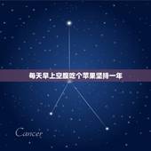 每天早上空腹吃个苹果坚持一年，每天早上空腹吃一个苹果好吗？