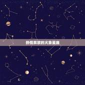天秤座会被哪个星座暗恋(介绍最有可能的星座是TA)