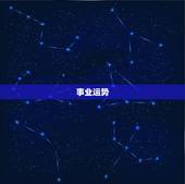 双子座运势星座网(探秘2023年双子座运势)