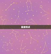 女兔男兔在一起合适吗(讨论星座配对是否决定命运)