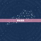 金牛座明日运势女生查询(看看明天的运势如何)