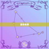 算命免费 运势2023，2023属蛇全年运势