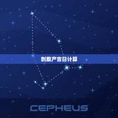 剖腹产吉日计算，2023年3月剖腹产吉日吉时