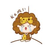 今日狮子座水墨先生查询(探寻星座秘密)