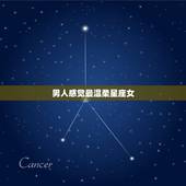 男人感觉最温柔星座女，双子座颜值88分