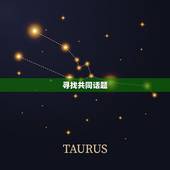 怎样开场和女生聊天呢(轻松搭讪让女生主动接话)