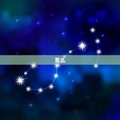 怎么  狮子男主动，狮子男出轨的心理