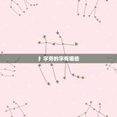 扌字旁的字有哪些，带“扌”的字有哪些？