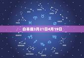 十二星座的专属幸运色(介绍你的幸运色是什么)