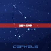 双子座男和白羊座女配吗(星座配对分析)