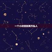 一个小时借到两万私人，私人可以借两万的？