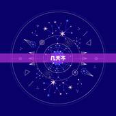 几天不 金牛女会怎么样，金牛女会轻易叫老公吗