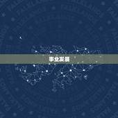 狮子座属猴女2023(星象预测爱情事业双丰收)