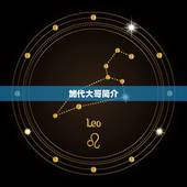 加代大哥简介，店员大哥接受外媒采访走红，你为自己的祖国骄傲吗？