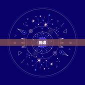 男龙女龙婚姻最终结局(两条龙的爱情故事)