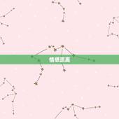 男人铁了心离婚的表现(如何看出他已经决定离开)