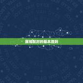 88年和什么属相最配(十二生肖配对大介绍)