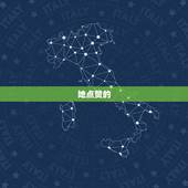 天蝎女朋友圈点赞的暗示(介绍她对你有了)