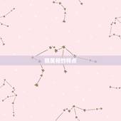 猴配偶属相是什么(寻找伴侣的方法)