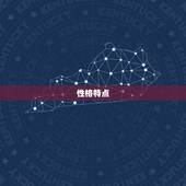 1970年狗属什么命(狗年出生的人命运如何)