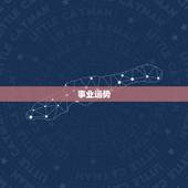 81年属鸡人今年运势(好运连连财源滚滚)