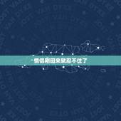 情侣刚回来就忍不住了，现在的情侣太了，刚刚约会回来，在公园看到好几