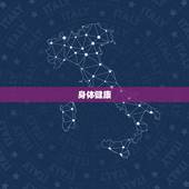 属猴今年60几岁数了(猴年老猴换新颜如何应对属猴人的六十岁)