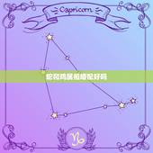 蛇和鸡属相婚配好吗，女属蛇的和男属鸡的相配吗