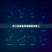 浙江原装金属相框服务至上，浙江典固金属制品有限公司怎么样？