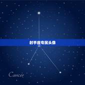 射手座专属头像，射手座炫酷头像