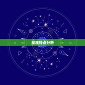 巨蟹女能拿捏住双子男吗(介绍星座配对的)