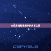 夫妻属相相害搬家仪式怎么弄，搬家冲属相如何避开