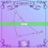 最愿意娶天蝎女的星座(星座大介绍)