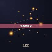 立春以后白天变长多少(春日渐长日照增长)