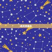 水瓶男的三大星座女(介绍哪些星座女能征服水瓶男的心)