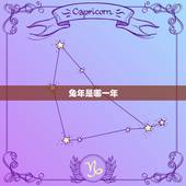 兔年是哪一年，请问属兔是哪一年的呢？