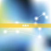 今日哪个位置财运最旺(介绍今日财运)